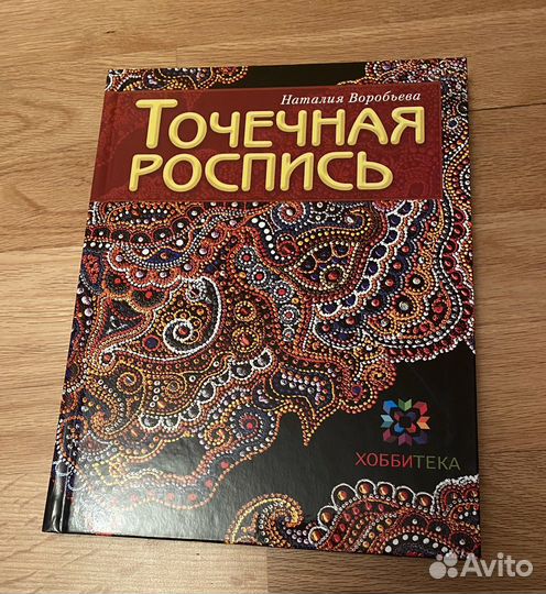 Книга