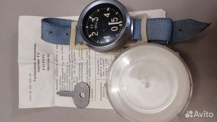 Глубиномер