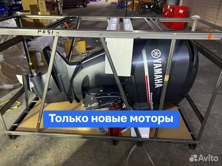 Лодочный мотор Yamaha F200betx Новый Япония