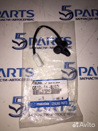 Кнопка открытия багажника Мазда 6 (GH) 2007-2012