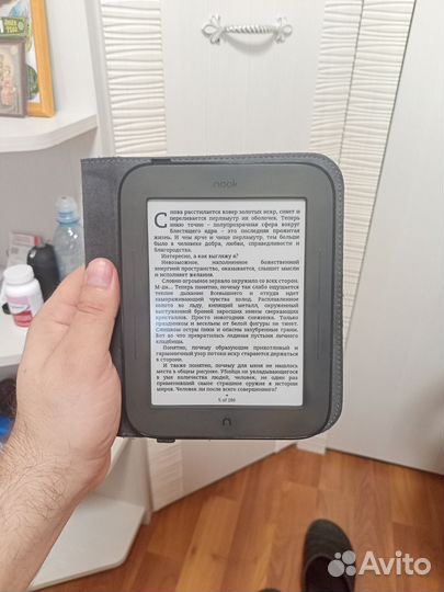Nook simple touch