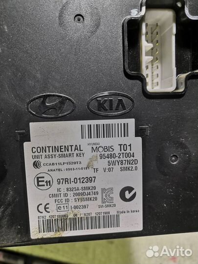 Блок управления центральным замком Киа Оптима 3