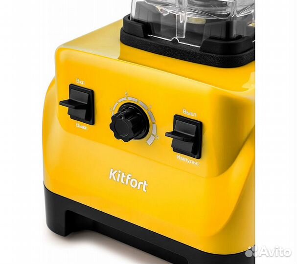 Блендер Kitfort кт-3022-5 желтый