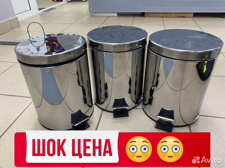 Ведро для мусора с педалью