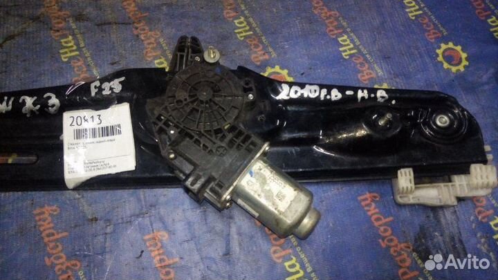 Стеклоподъемник задний левый Bmw X3 F25