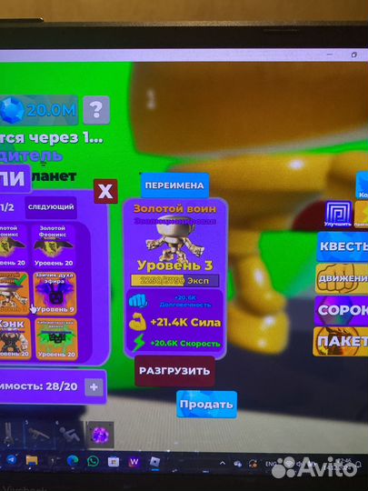 Мускул легенд роблокс баг петов