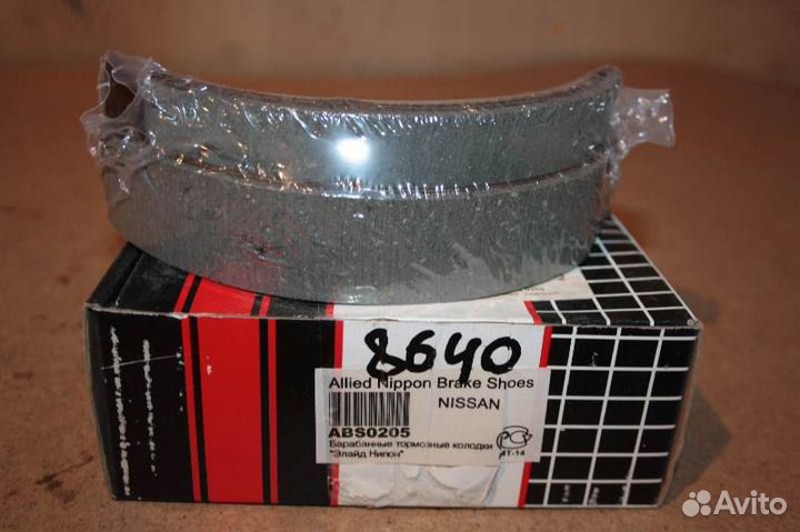 Колодки тормозные nissan AD VFY10 задние