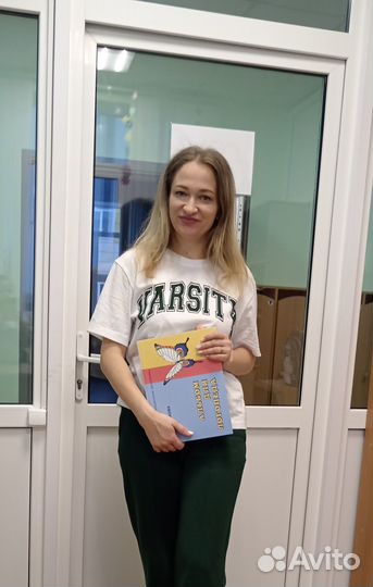 Логопед онлайн