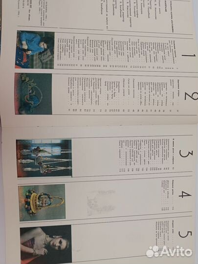 Книга М. Кузьмина Макраме