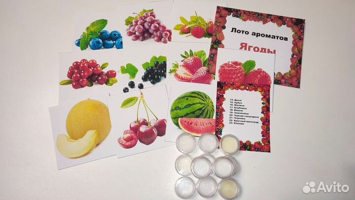 Лото запахов/лото ароматов,игра монтессори