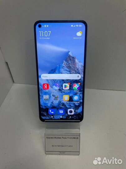 Xiaomi Redmi Note 9, 4/128 ГБ