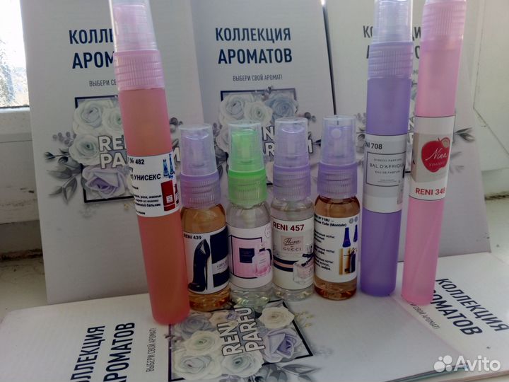 Духи женские