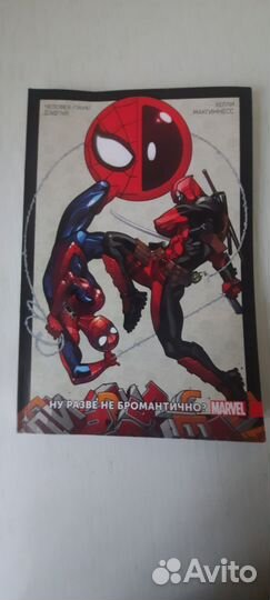 Комиксы марвел