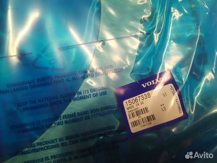 Тормозной диск 15067338 Самосвал Volvo A25D