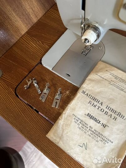Швейная машина подольск с тумбой