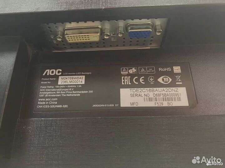 Монитор AOC E2470swda (ахт)