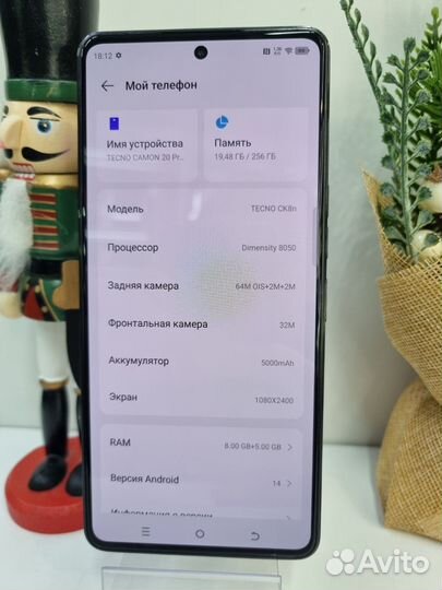 TECNO Camon 20 Pro, 8/256 ГБ