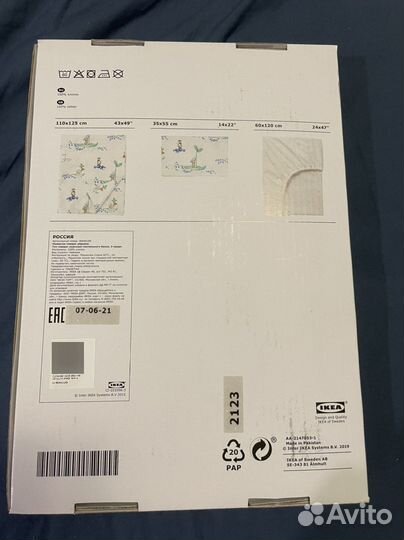 Детское постельное белье IKEA новое