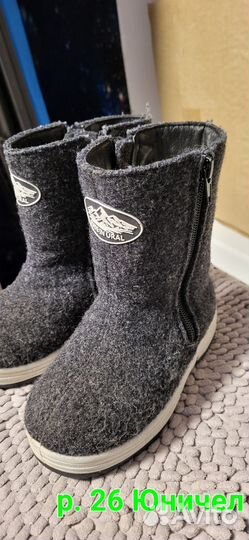 Валенки детские