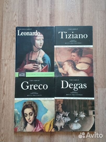 Редкие альбомы и книги по живописи