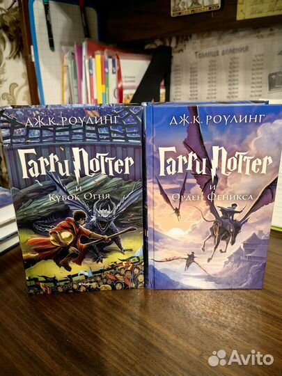 Книги гарри поттер махаон