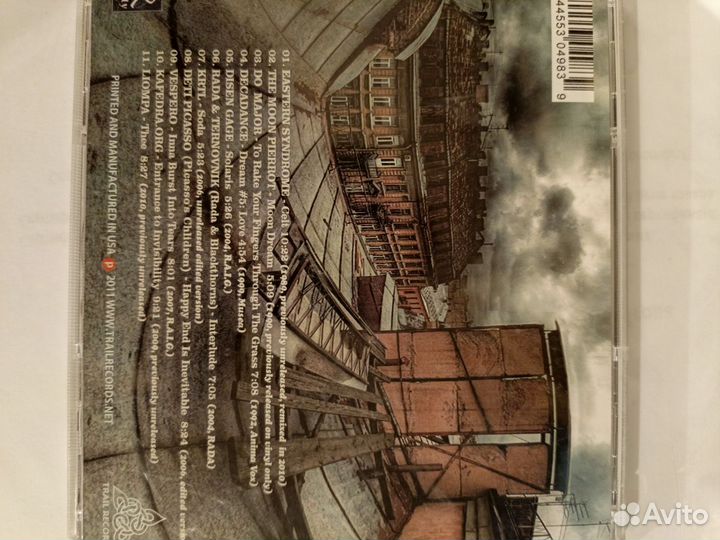 Tripwave Russian psychedelic, восточный синдром