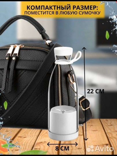 Блендар бытылочка