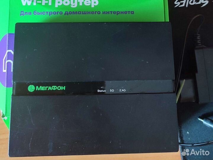Wifi роутер 5g мегафон