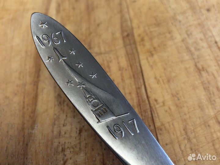 Лопатка Юбилейная