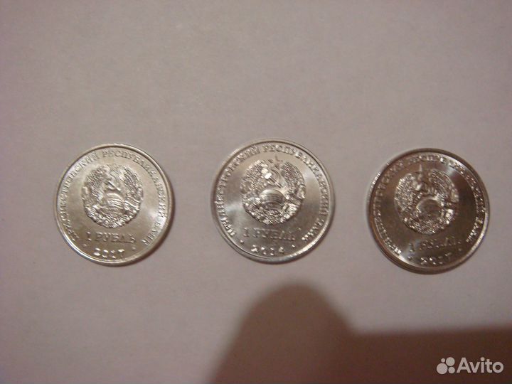 Монеты Приднестровья