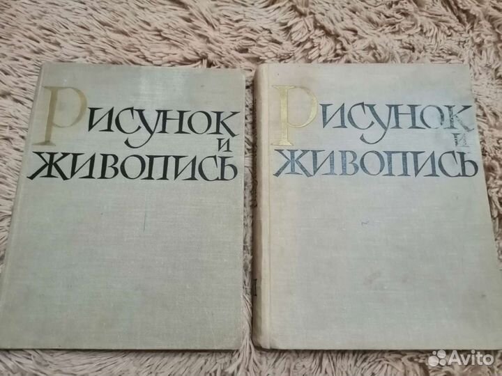 Рисунок и живопись 1961 года