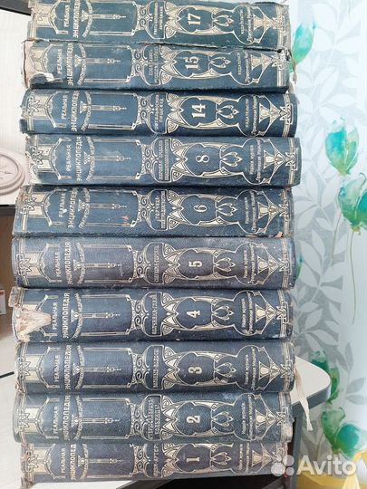 Антикварные книги по медицине