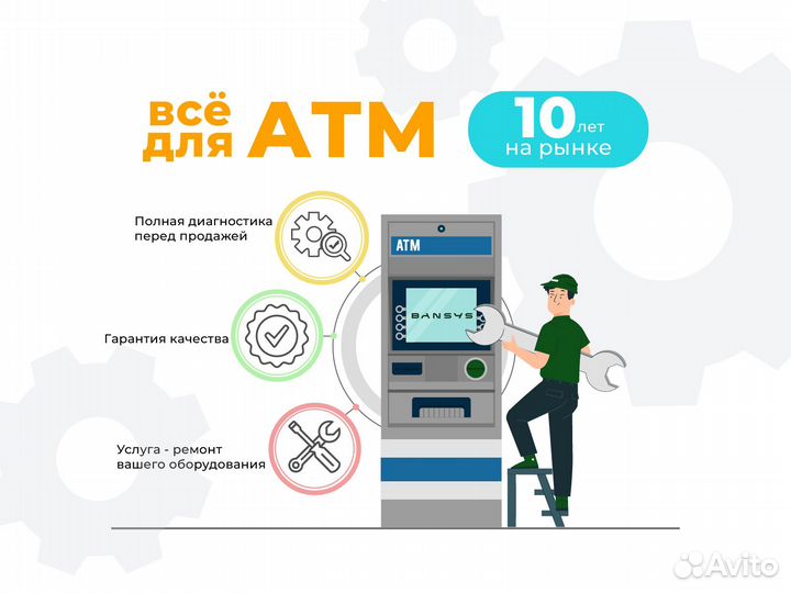 Блок питания Ippon Back Office бесперебойник UPS