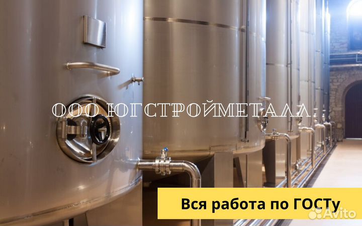 Резервуар рвс 200