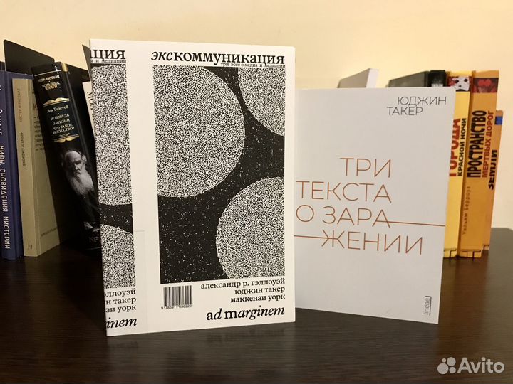 Такер Юджин