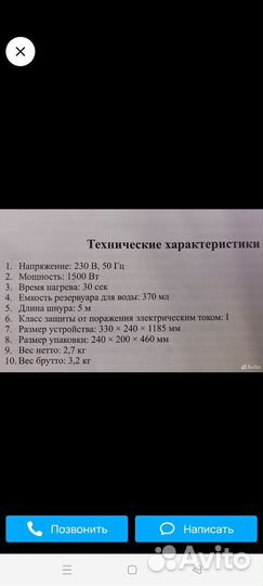 Паровая швабра Kitfort KT-1008