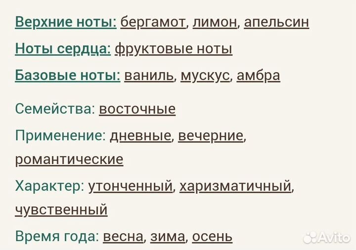 Erba Pura Xerjoff для мужчин и женщин