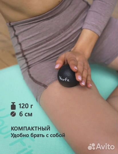 Массажные мячи 15 шт. Разные цвета