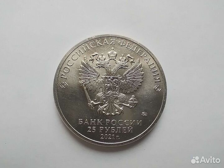 Монеты Юрий Никулин 2021 ммд