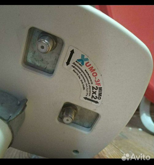 Спутниковый интернет