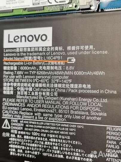Аккумулятор для Lenovo yoga