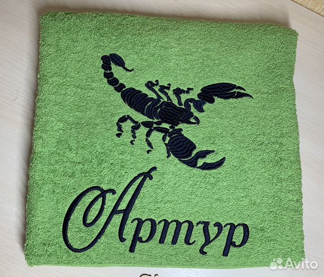 Полотенце с вышивкой