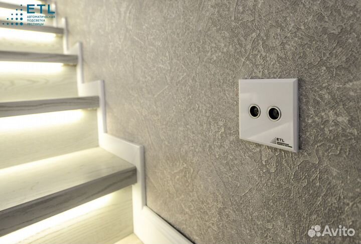 Подсветка лестницы с датчиками движения