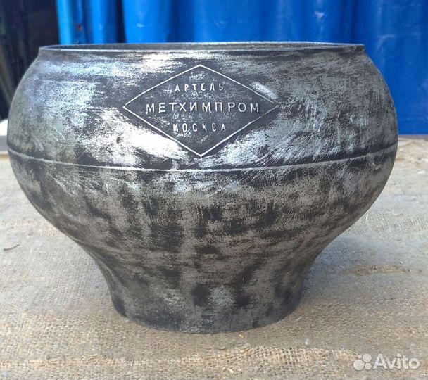 Горшок Артель Метхимпром