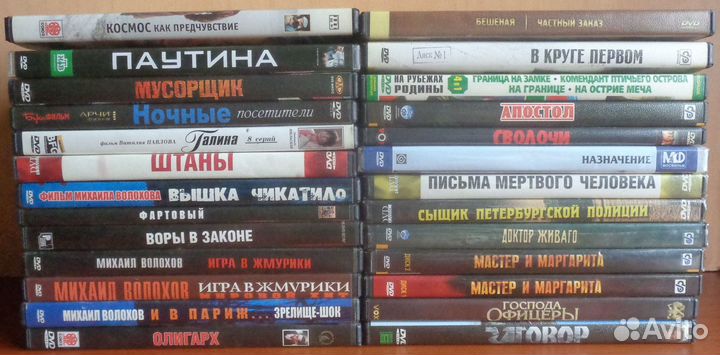 Фильмы на DVD мосфильм/ленфильм Лицензия