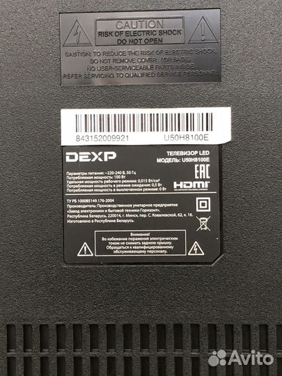 Телевизор LED dexp A501 50