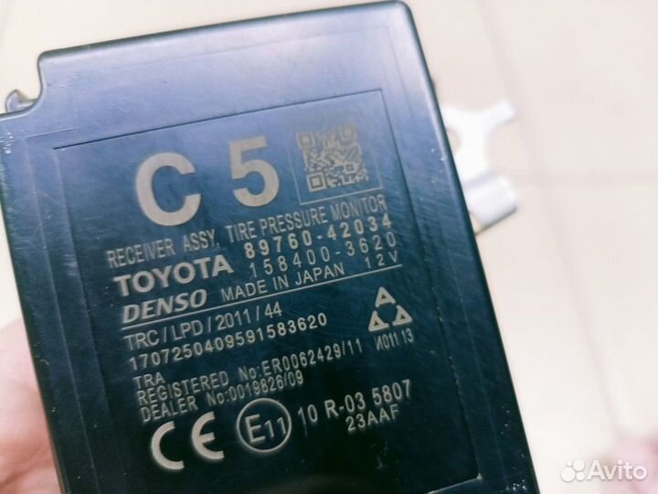 Блок электронный RAV 4 2013