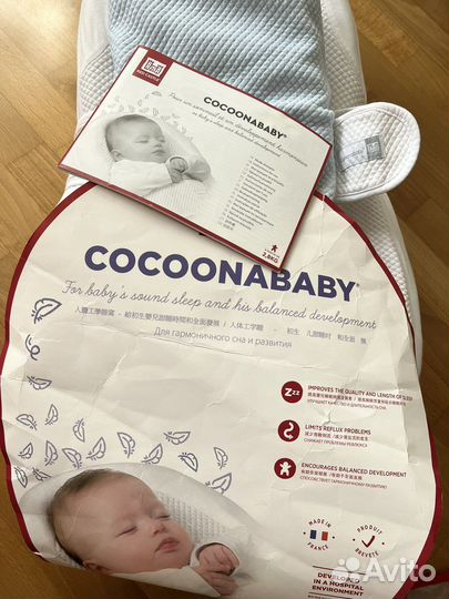 Кокон red castle cocoonababy для новорожденных бу