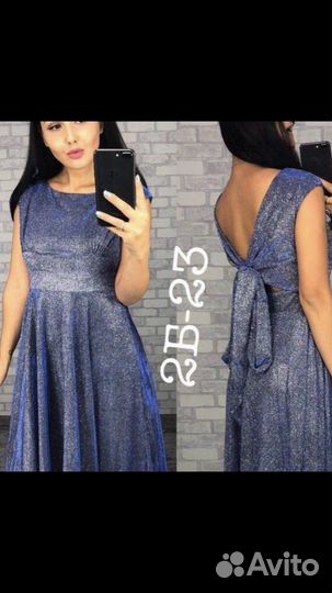 Платье хамелеон