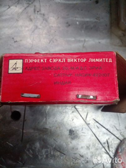 Автозапчасти